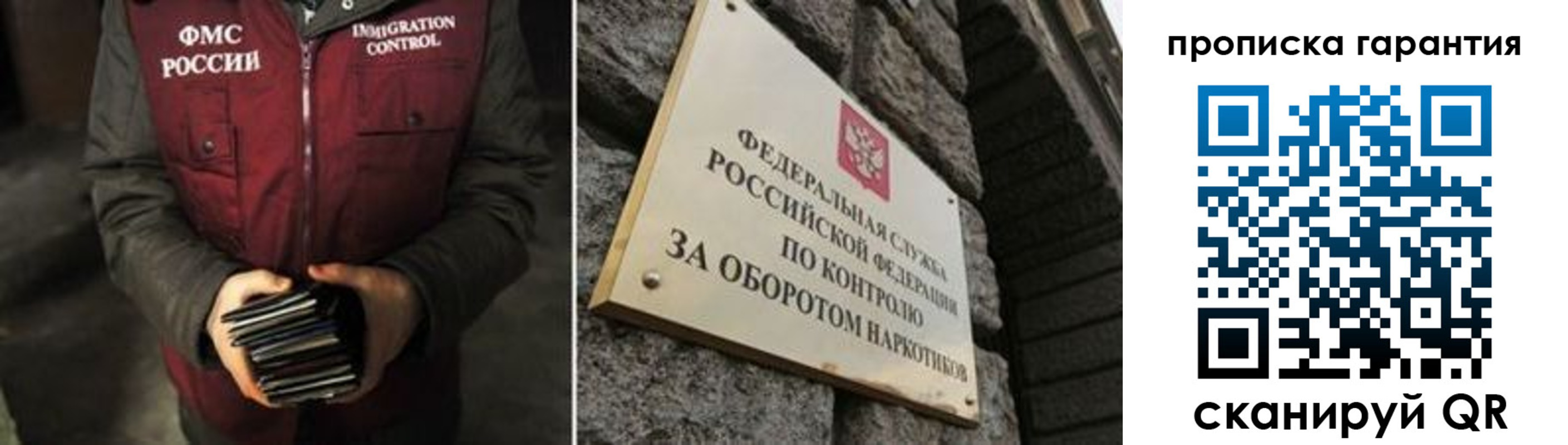 временная регистрация в квартире в Гусиноозёрске